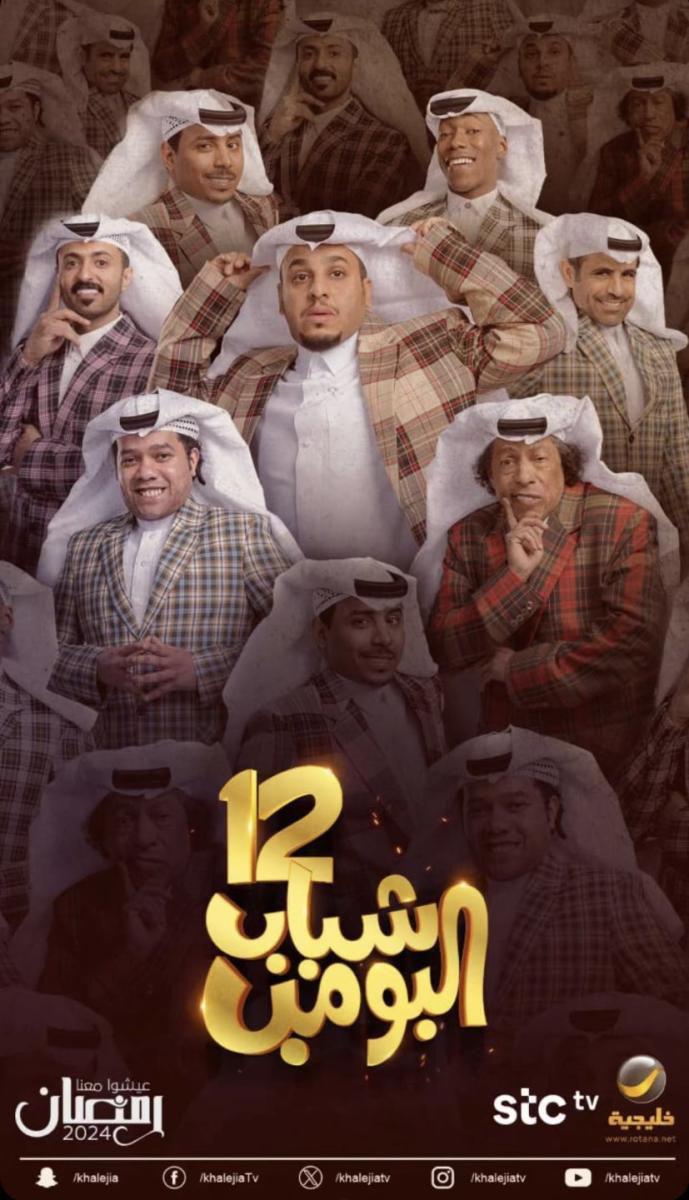 IMG-20240305-WA0009_031651