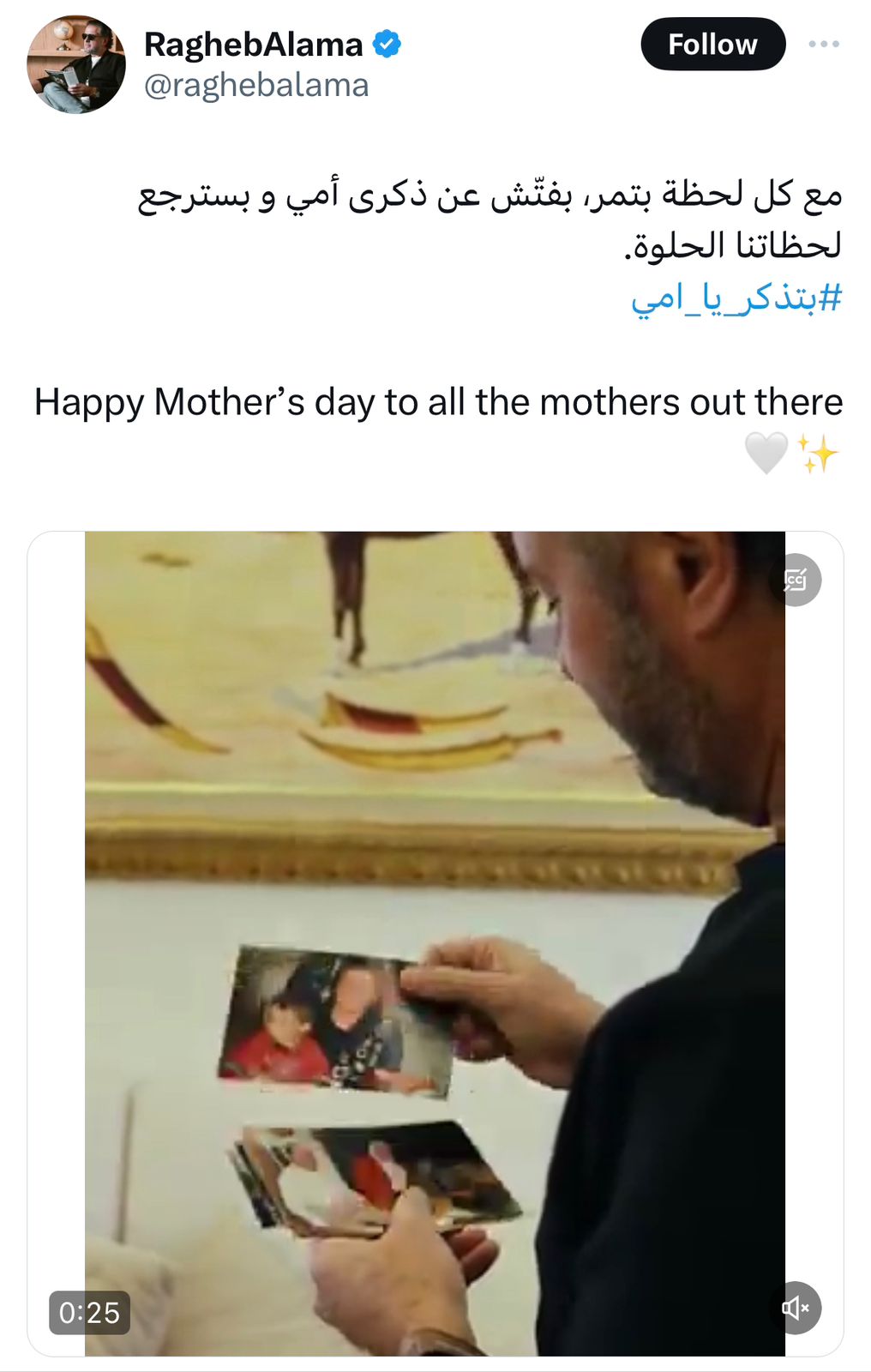 WhatsApp Image 2024-03-21 at 3