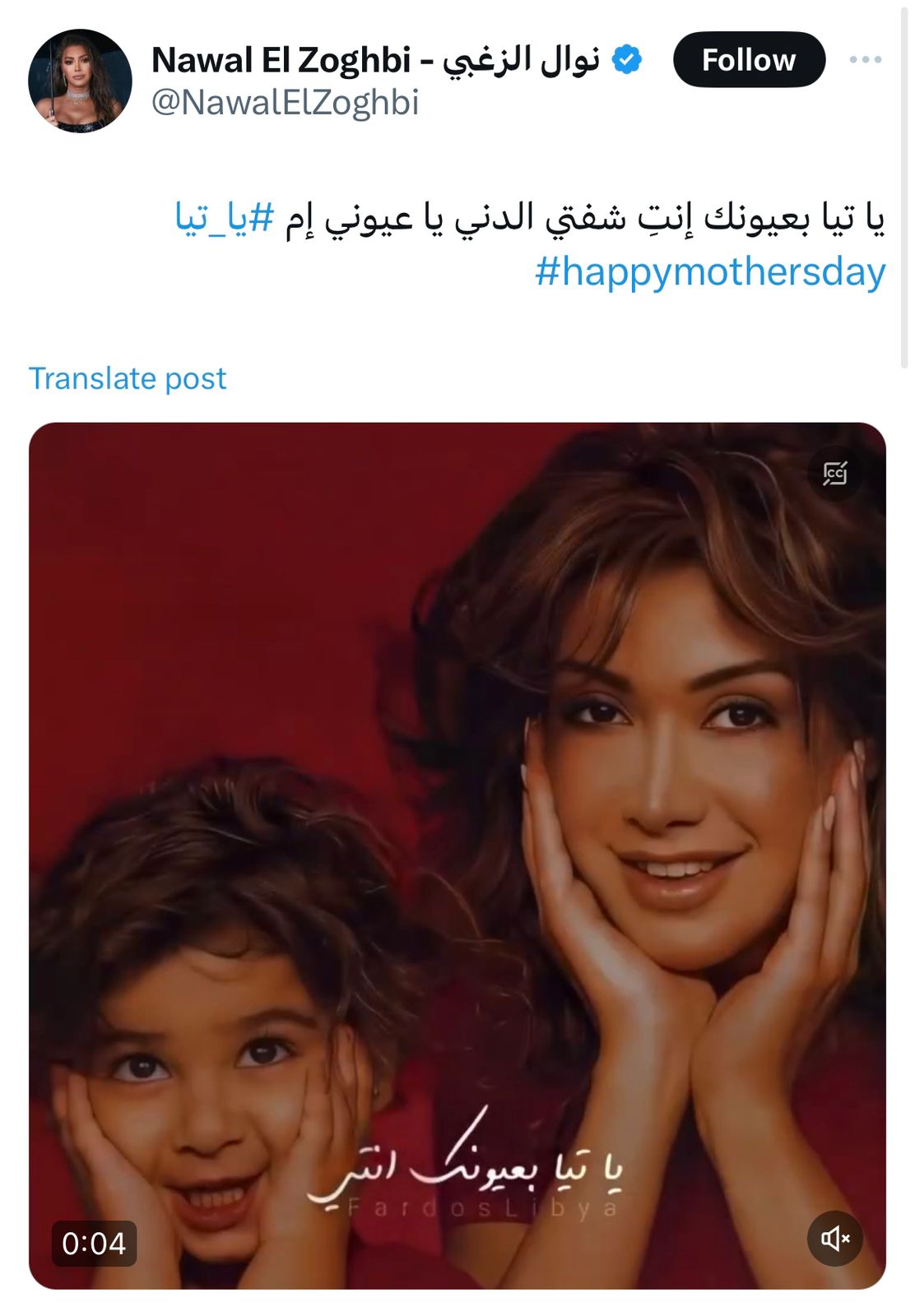 WhatsApp Image 2024-03-21 at 3