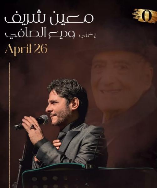 IMG-20240404-WA0025_041534