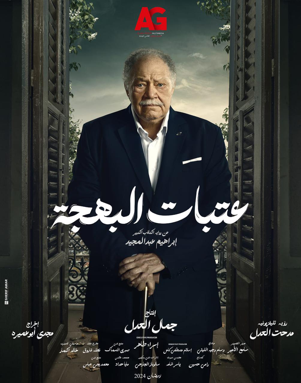 IMG-20240404-WA0033_062502