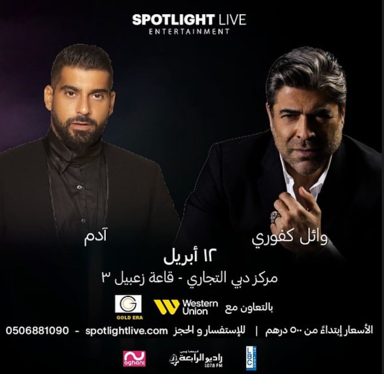 IMG-20240405-WA0020_110234