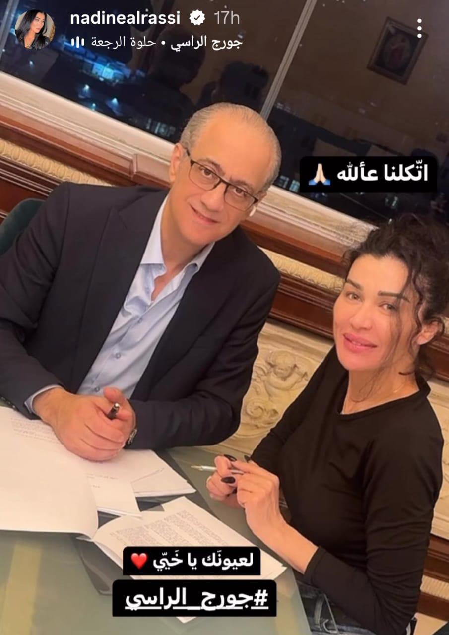 IMG-20240405-WA0059_063905