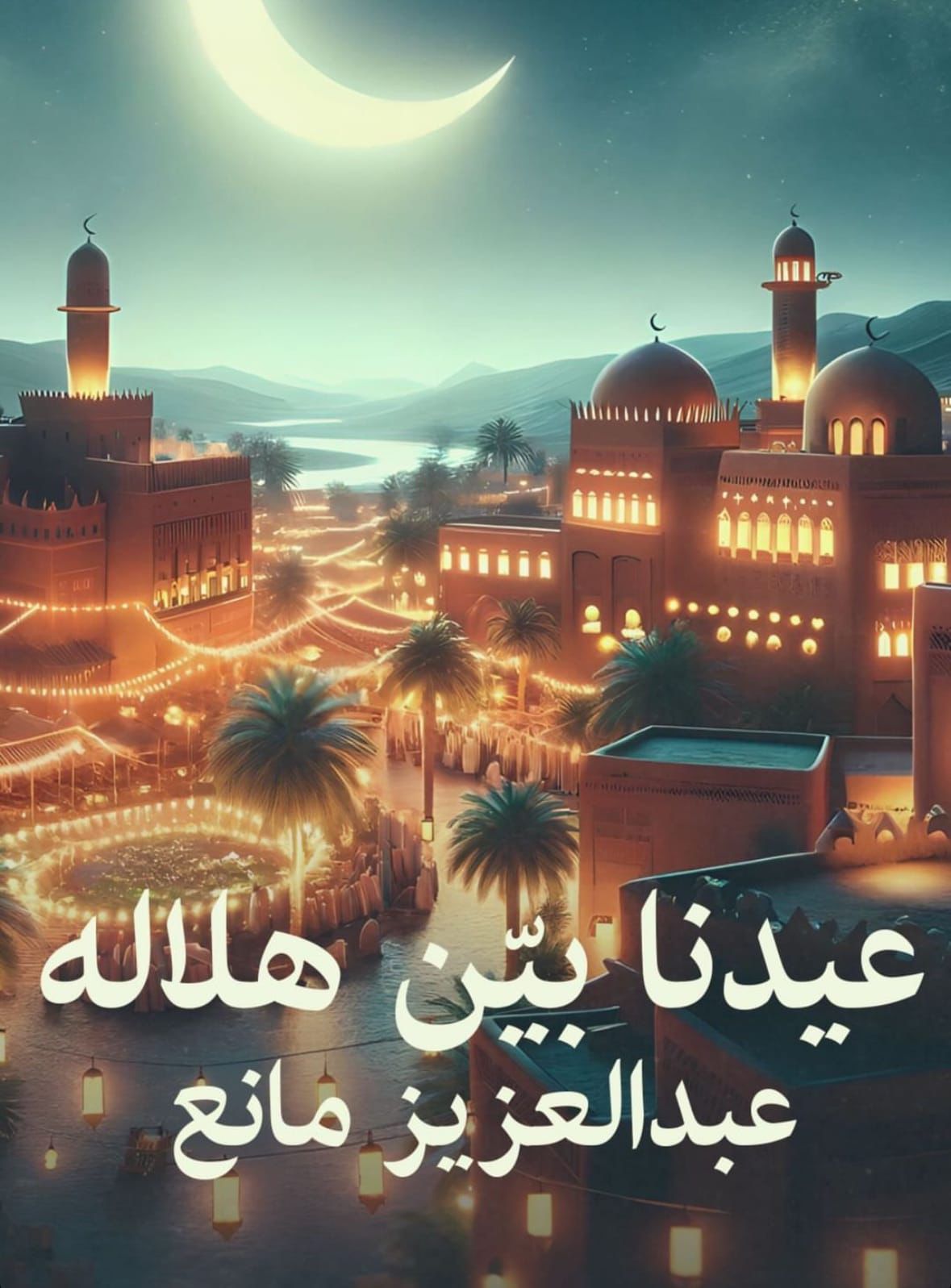 IMG-20240409-WA0020_043553