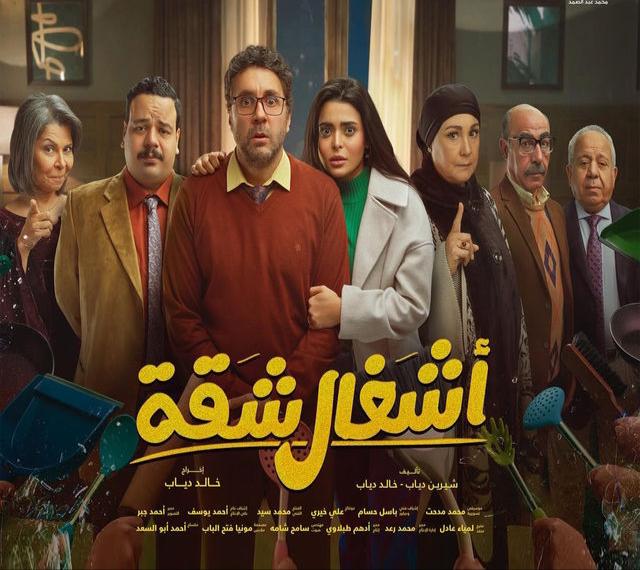 IMG-20240409-WA0032_085342