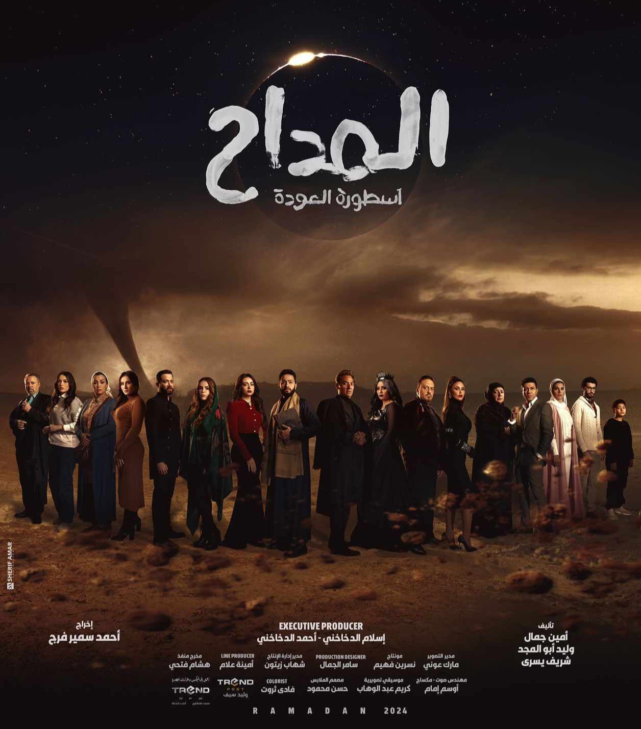 IMG-20240409-WA0045_113738