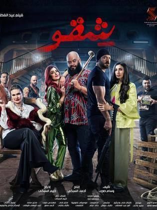 IMG-20240409-WA0051_115920