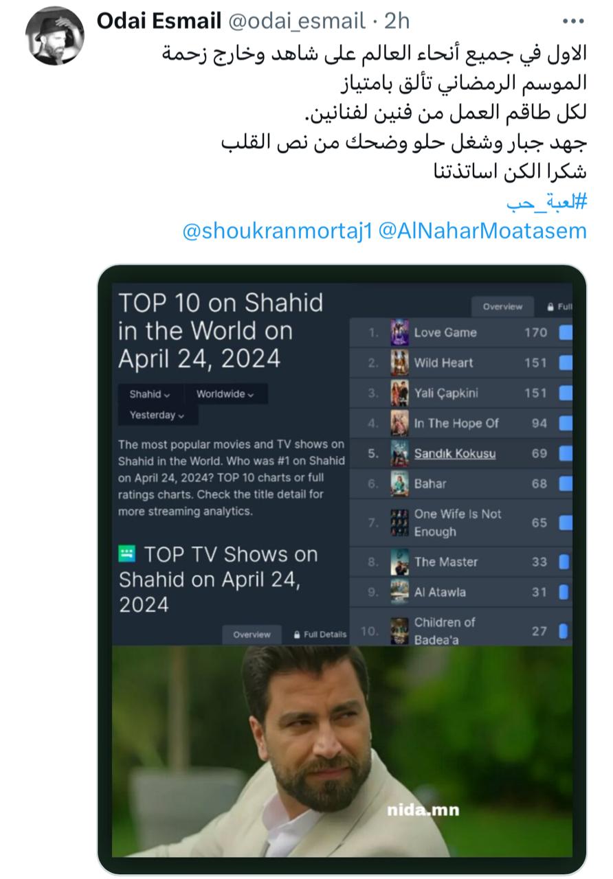 IMG-20240425-WA0009_043325