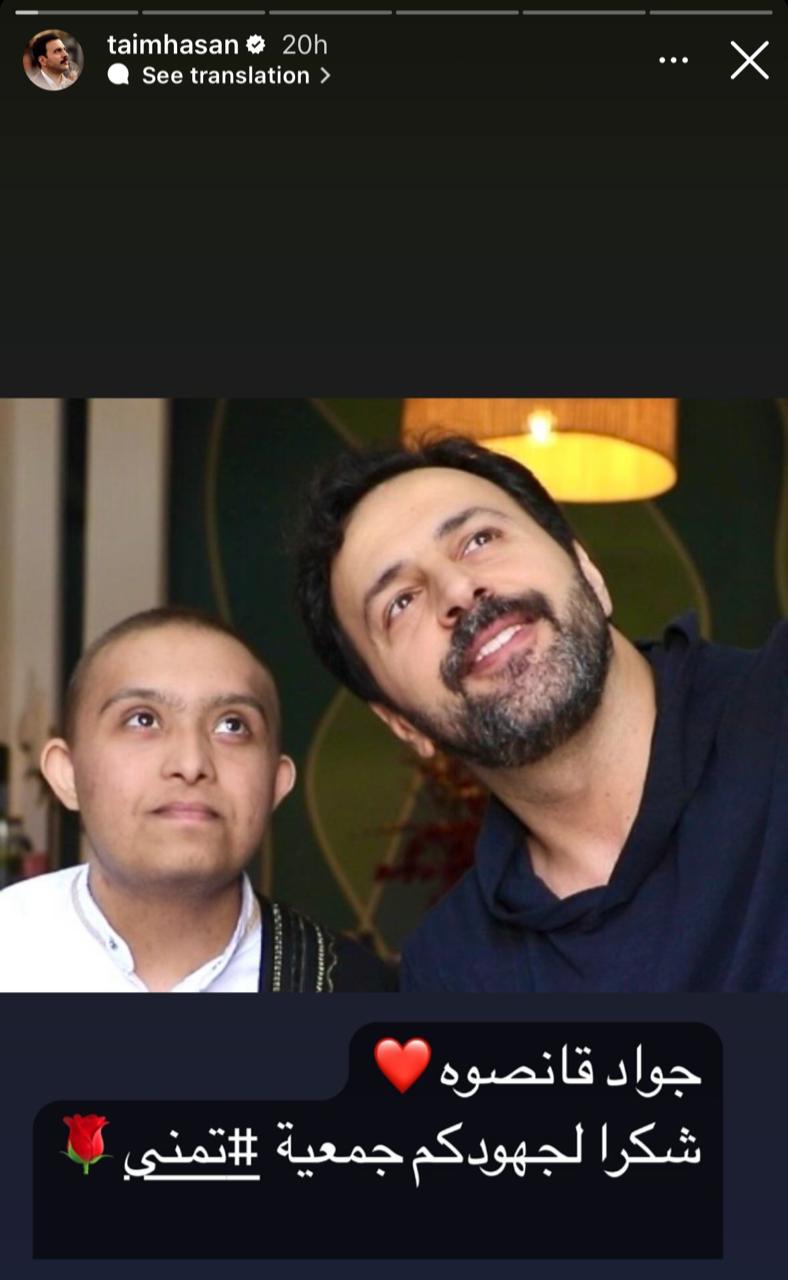 IMG-20240427-WA0003_110438