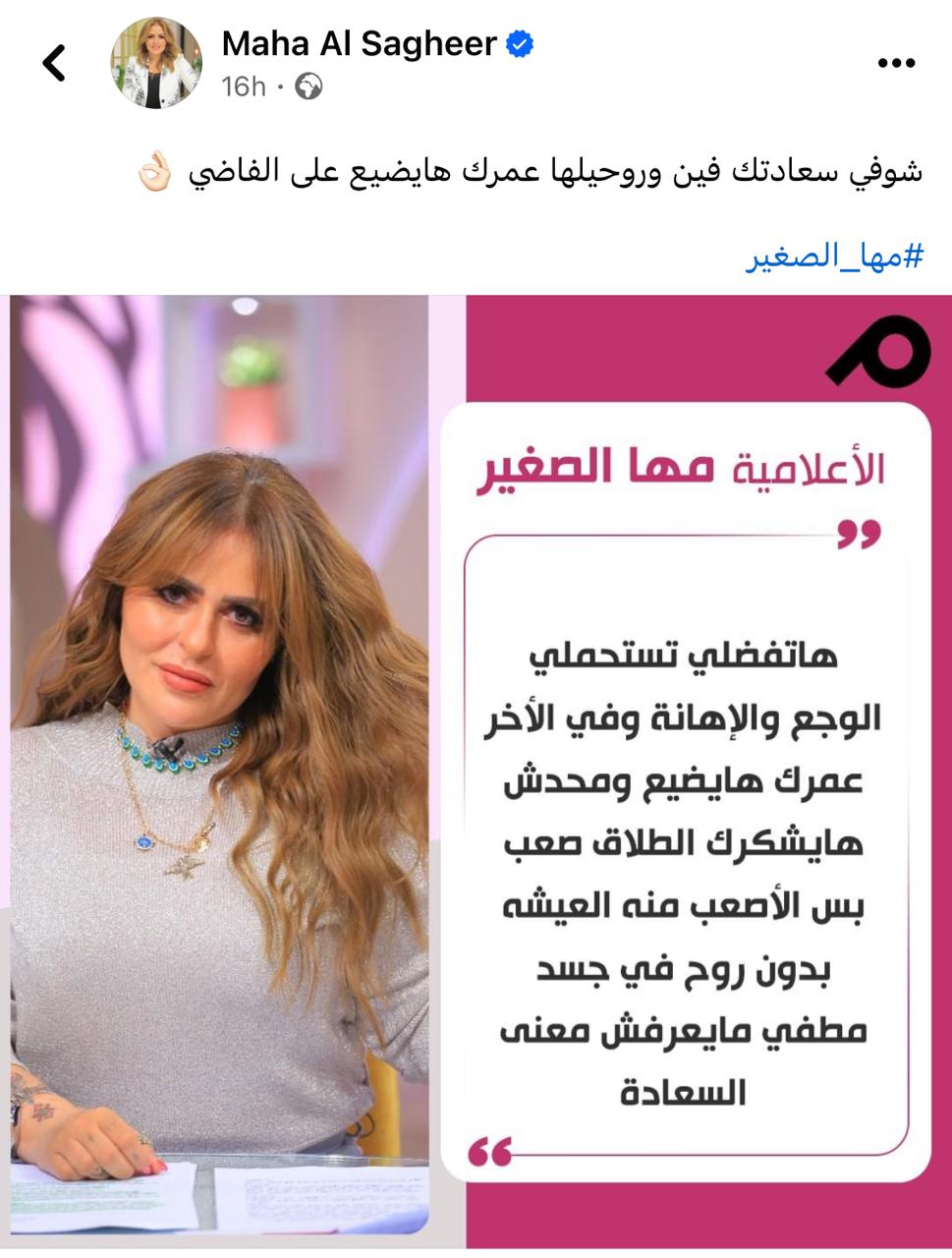 IMG-20240427-WA0012_022604