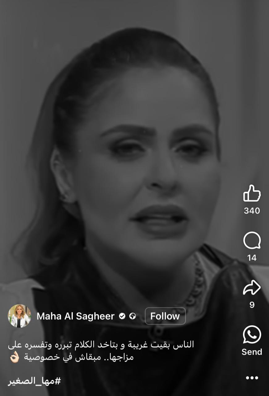 IMG-20240427-WA0013_022636