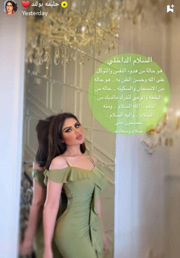 IMG-20240427-WA0027_064315