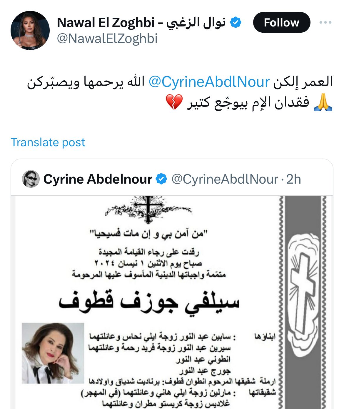 WhatsApp Image 2024-04-01 at 3