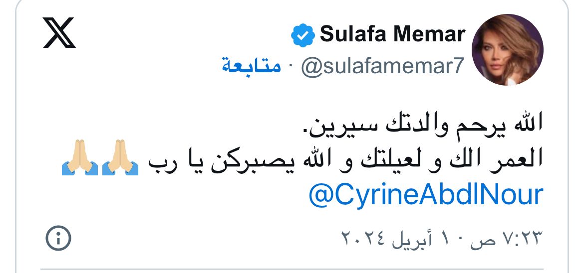 WhatsApp Image 2024-04-01 at 3