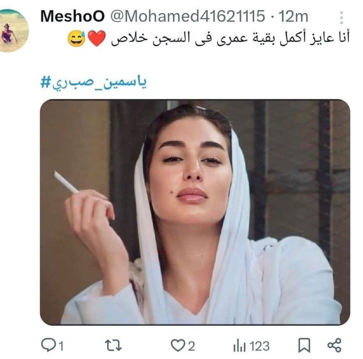 WhatsApp Image 2024-04-03 at 1