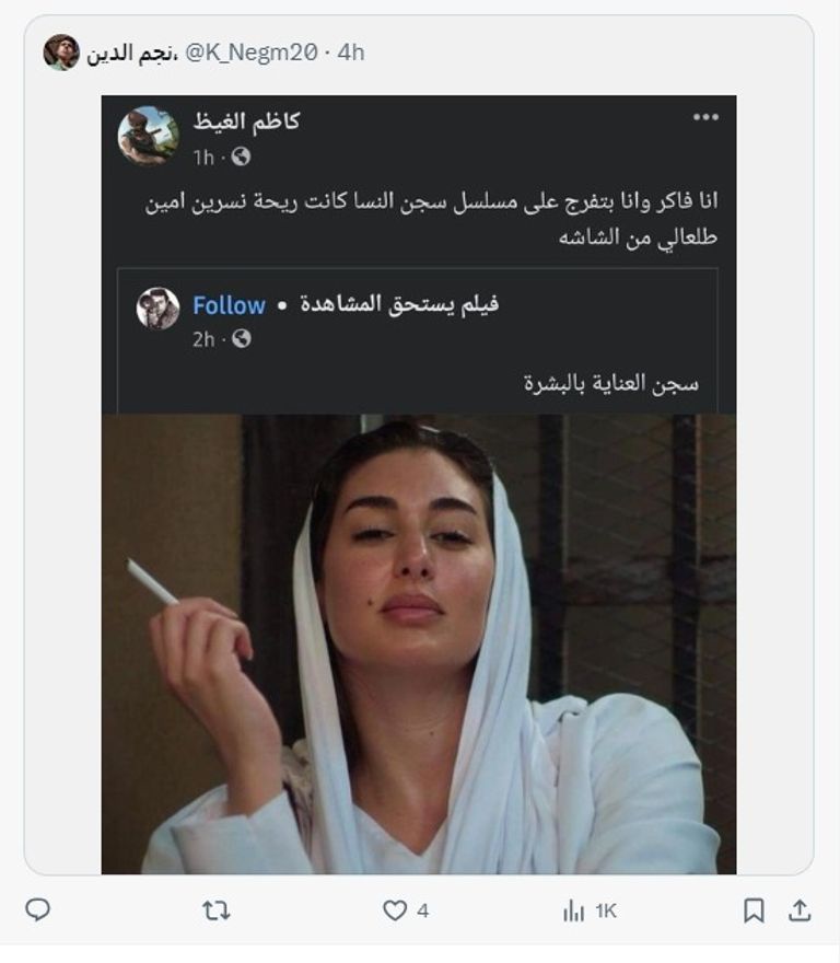 WhatsApp Image 2024-04-03 at 1