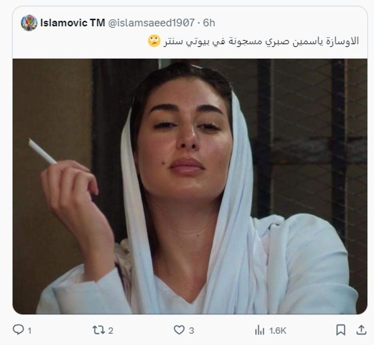 WhatsApp Image 2024-04-03 at 1