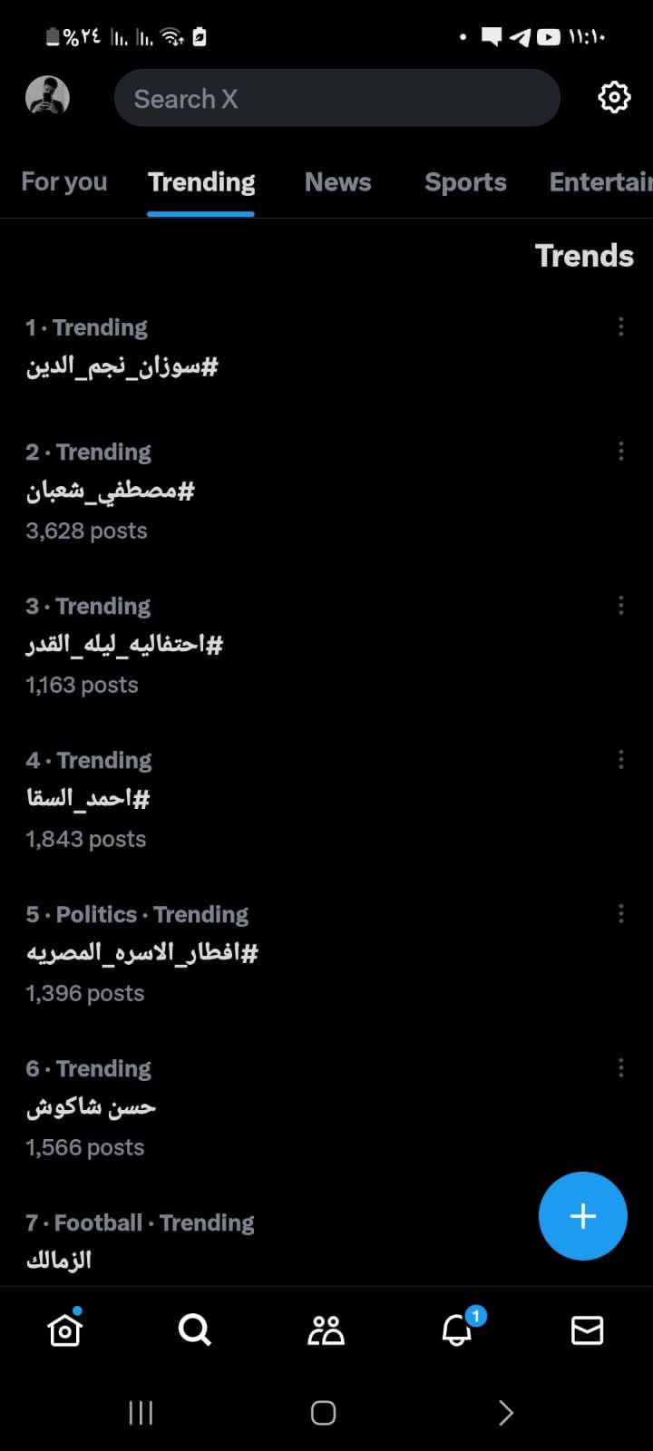 WhatsApp Image 2024-04-08 at 1