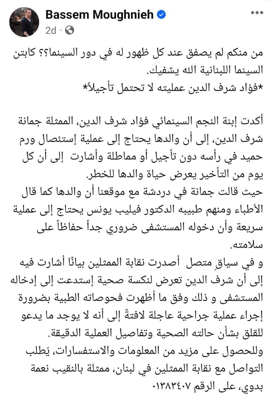 WhatsApp Image 2024-04-08 at 3