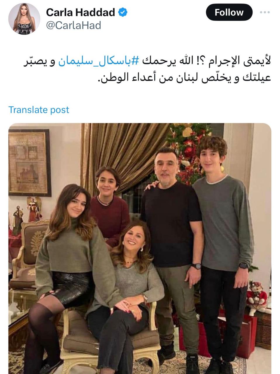 WhatsApp Image 2024-04-09 at 1