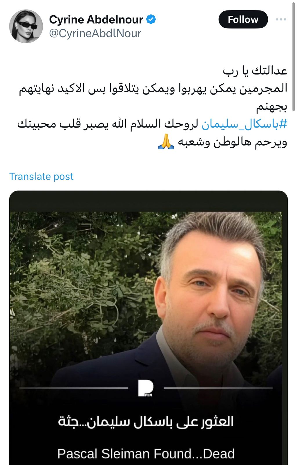 WhatsApp Image 2024-04-09 at 1