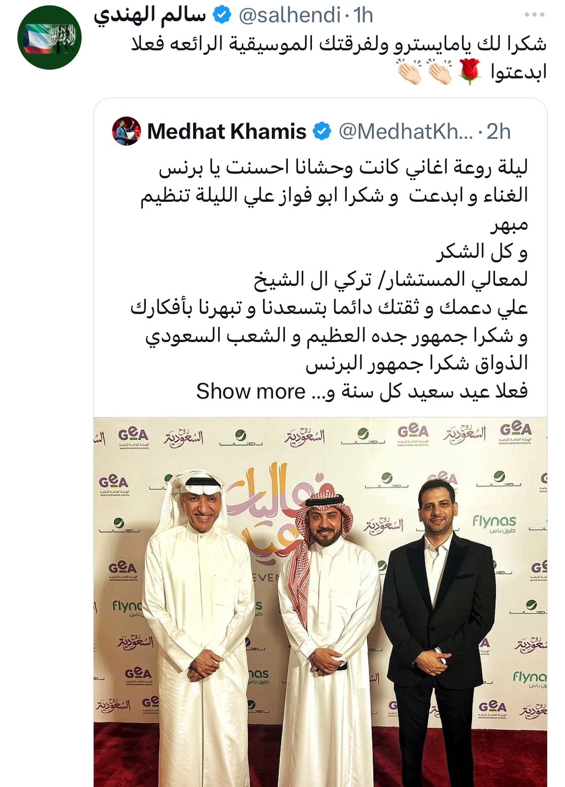 WhatsApp Image 2024-04-12 at 2