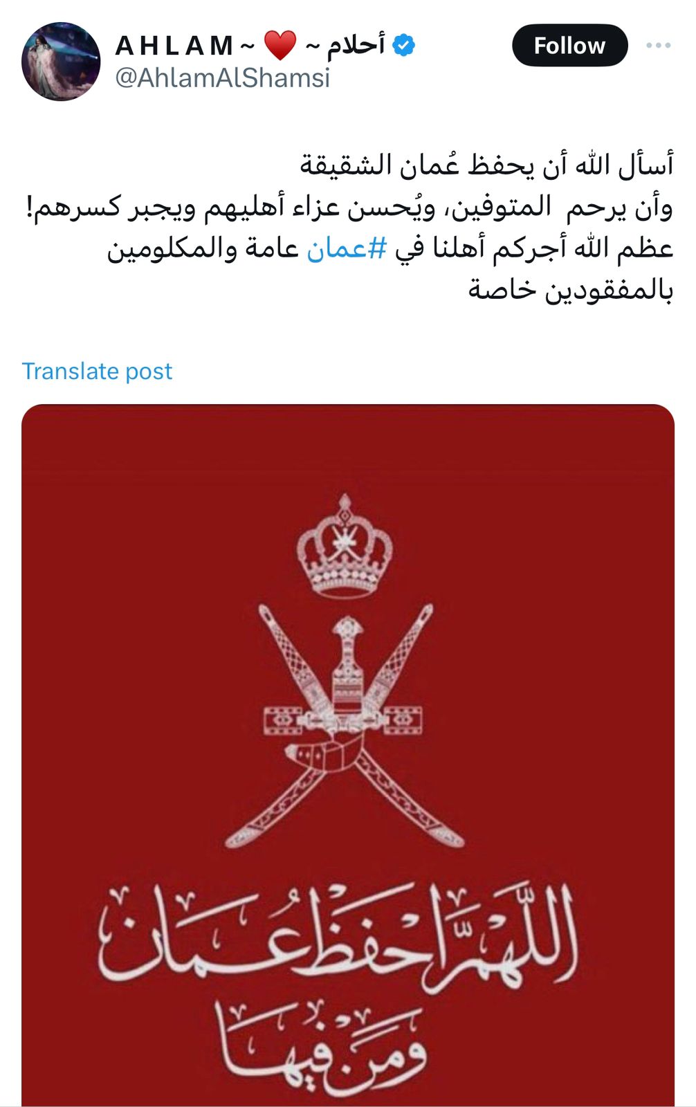 WhatsApp Image 2024-04-16 at 12