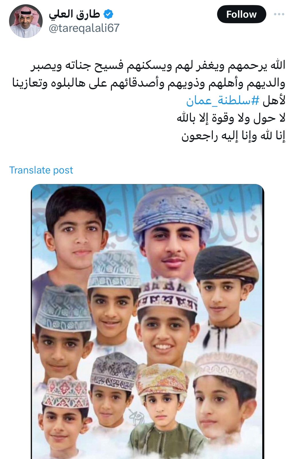 WhatsApp Image 2024-04-16 at 12