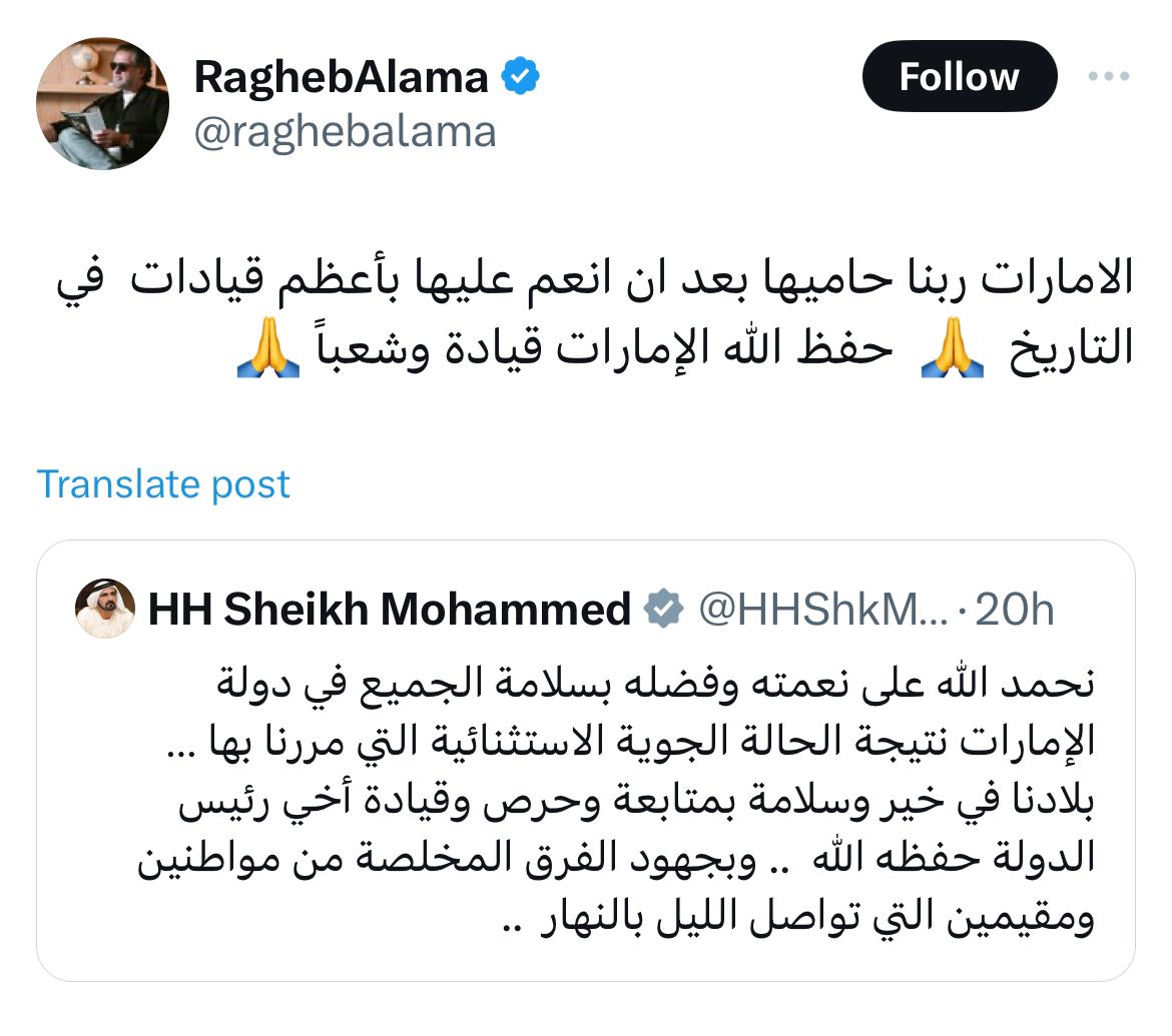 WhatsApp Image 2024-04-18 at 5