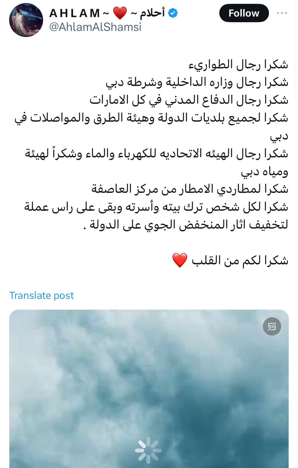 WhatsApp Image 2024-04-18 at 5