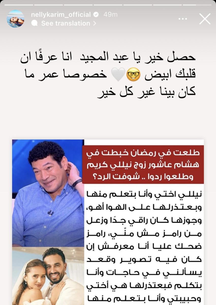 WhatsApp Image 2024-04-19 at 3