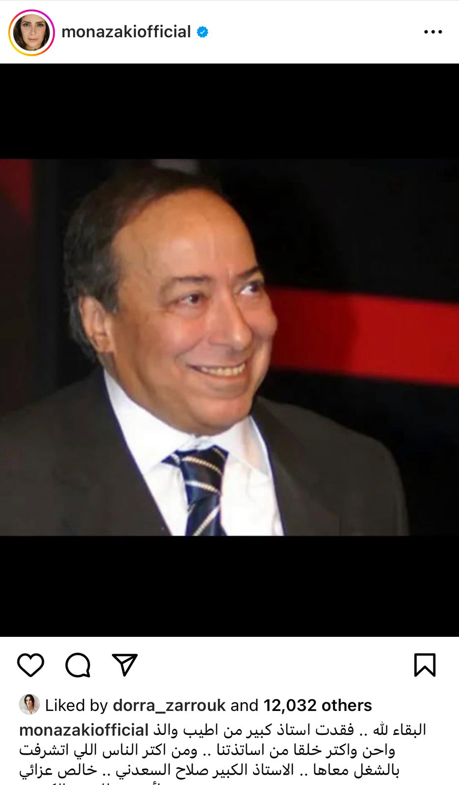 WhatsApp Image 2024-04-19 at 5