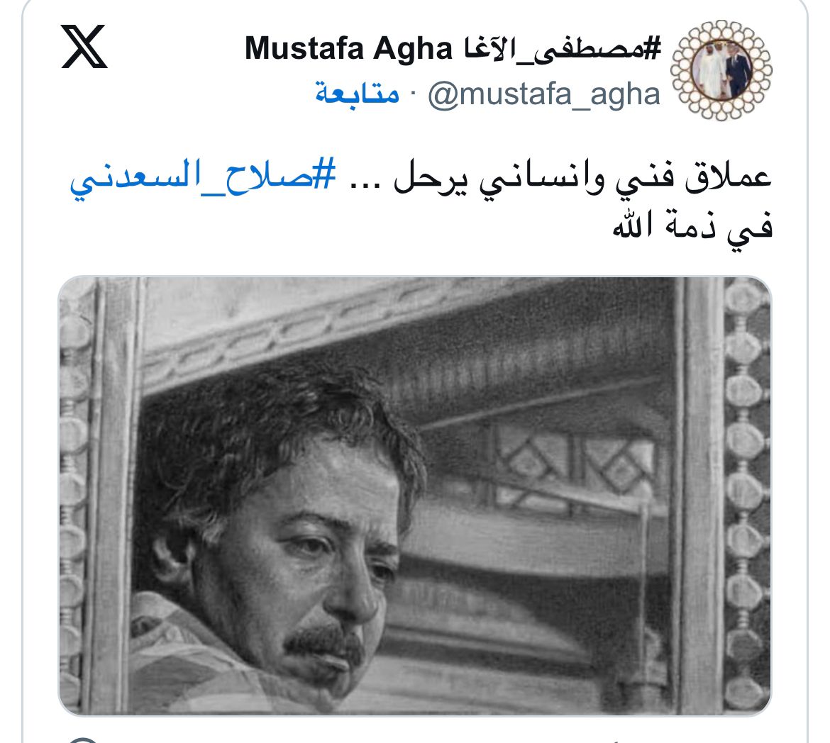 WhatsApp Image 2024-04-19 at 5