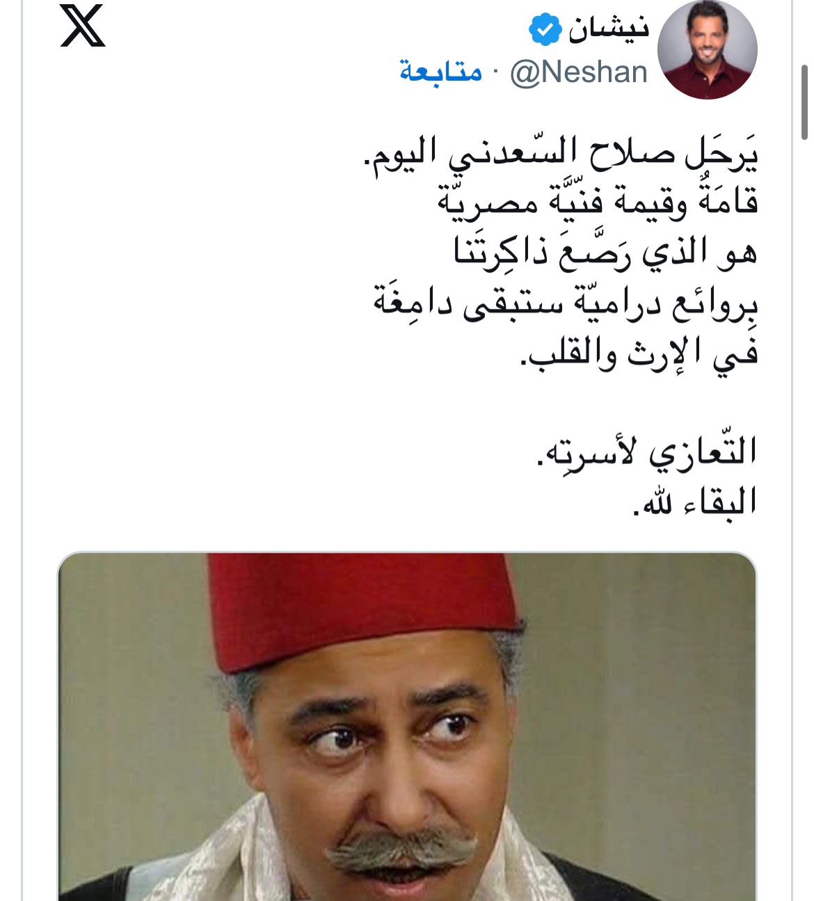 WhatsApp Image 2024-04-19 at 5