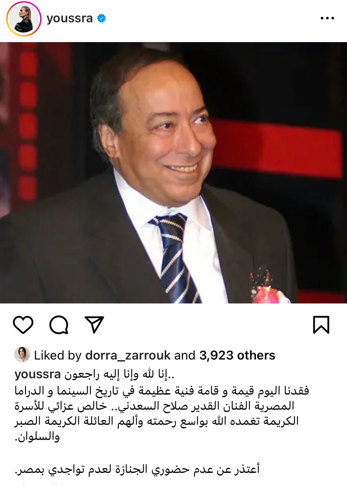 WhatsApp Image 2024-04-19 at 5