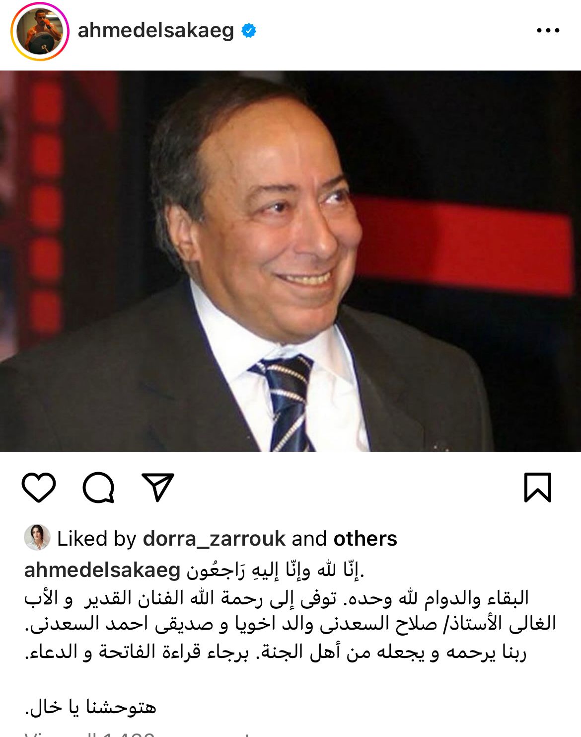 WhatsApp Image 2024-04-19 at 5