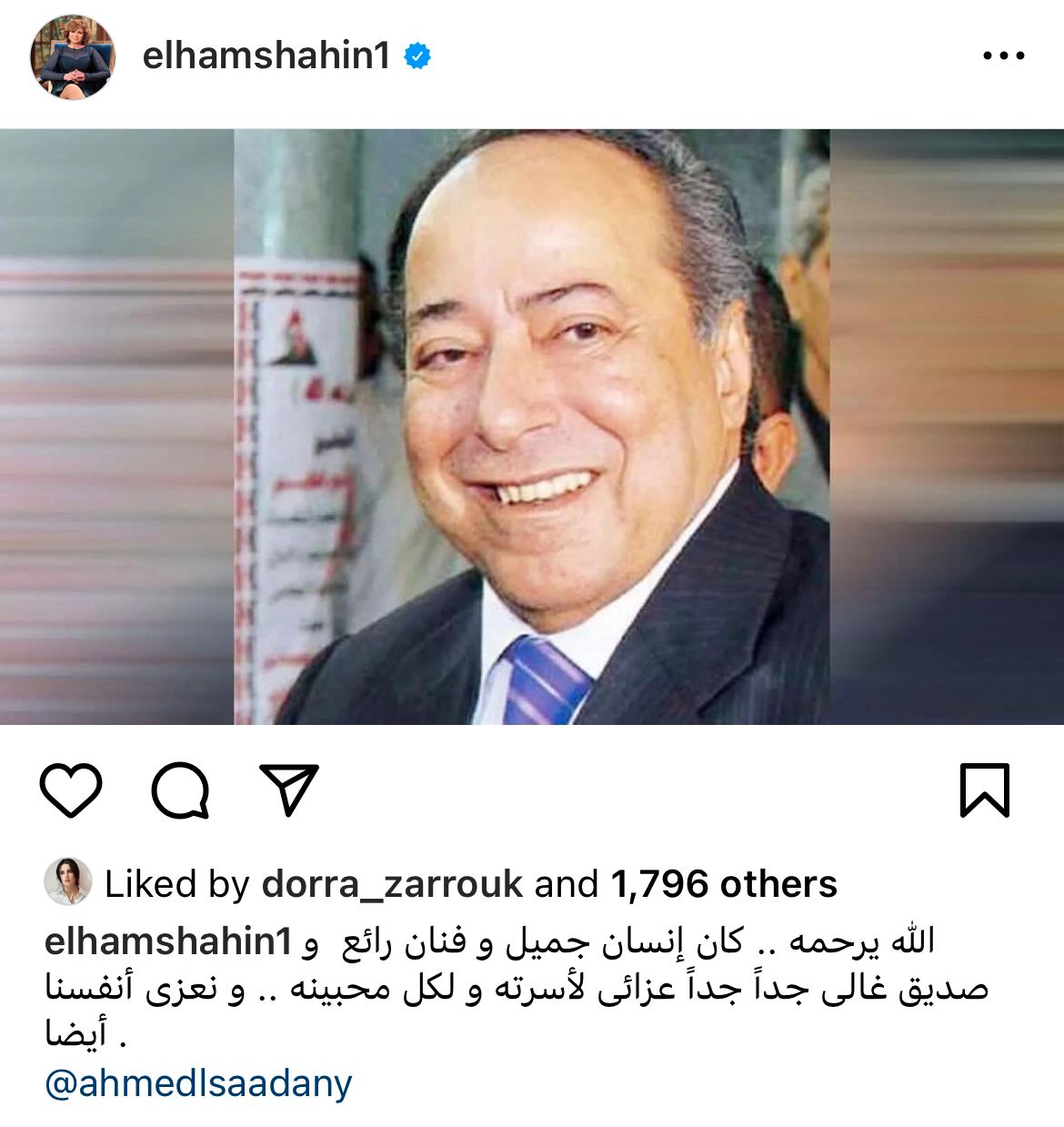 WhatsApp Image 2024-04-19 at 5