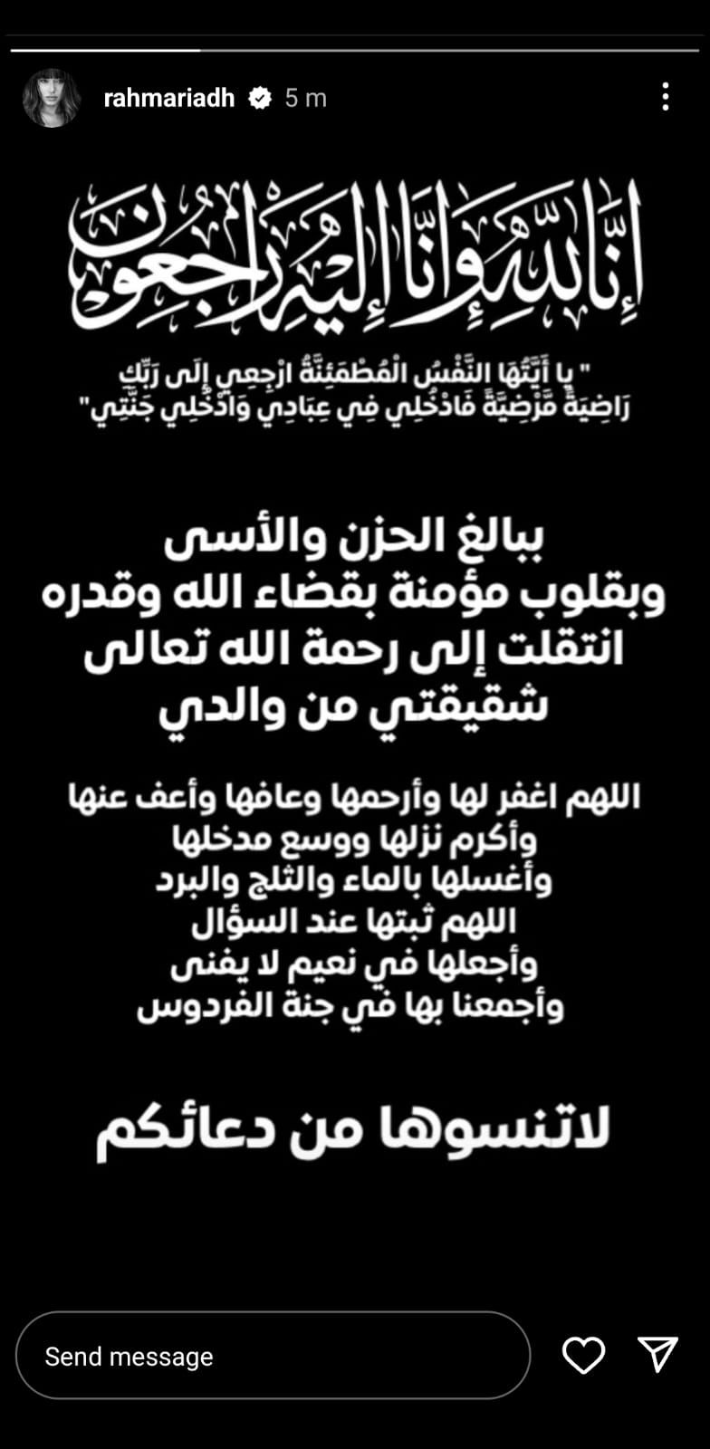 WhatsApp Image 2024-04-23 at 1