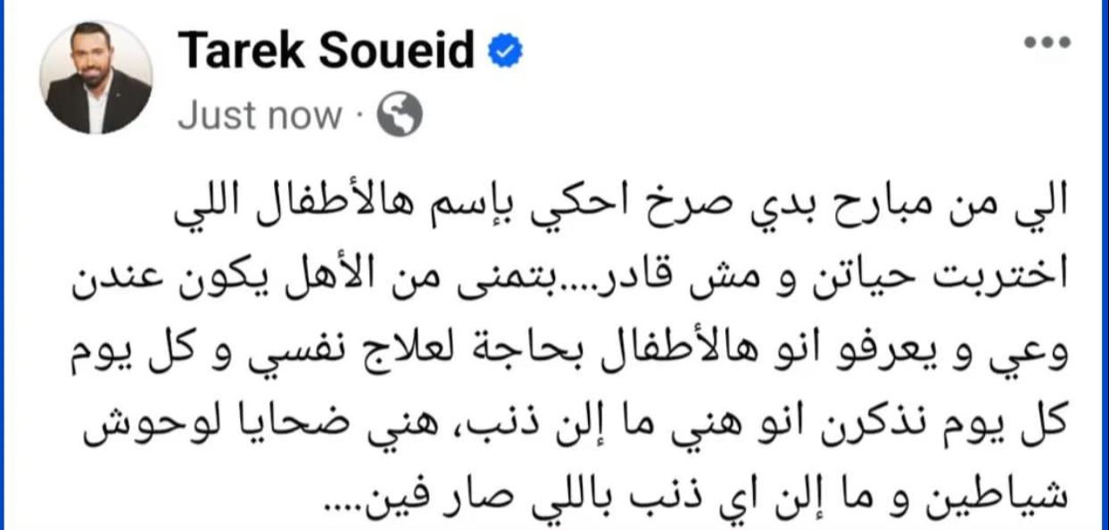 IMG-20240502-WA0018_085049