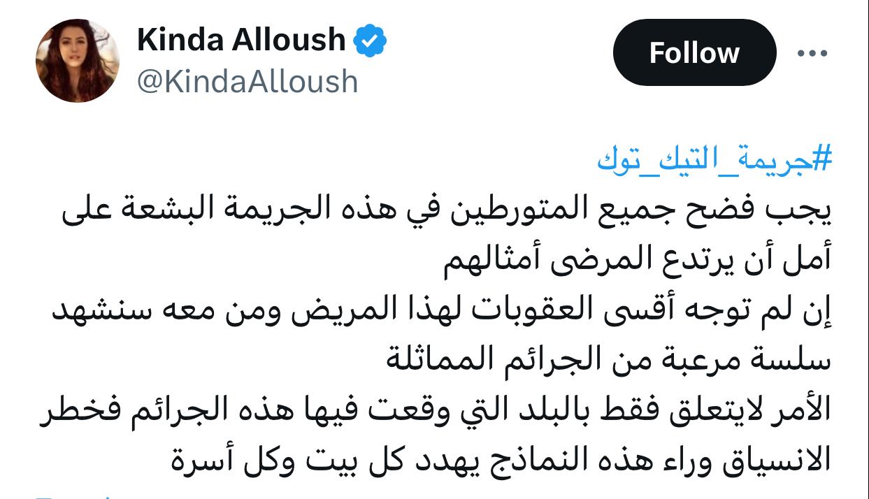 IMG-20240502-WA0019_085105