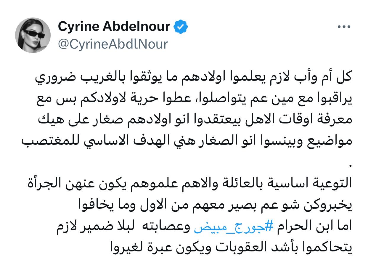 IMG-20240502-WA0020_085314