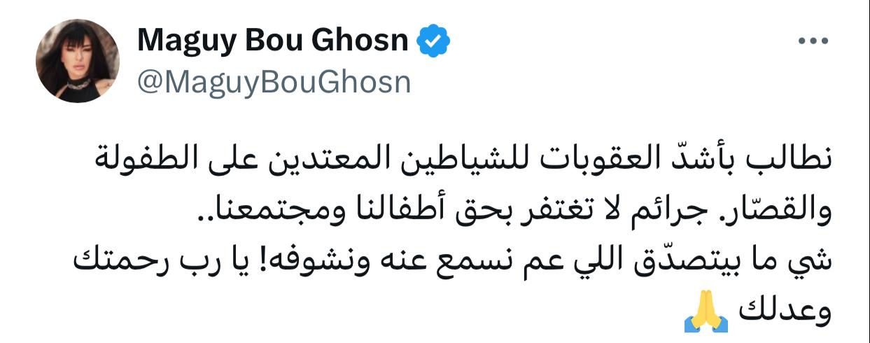 IMG-20240502-WA0021_085326