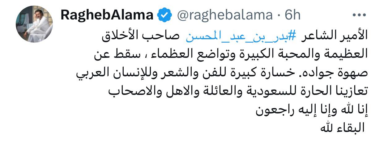 IMG-20240504-WA0037_065800