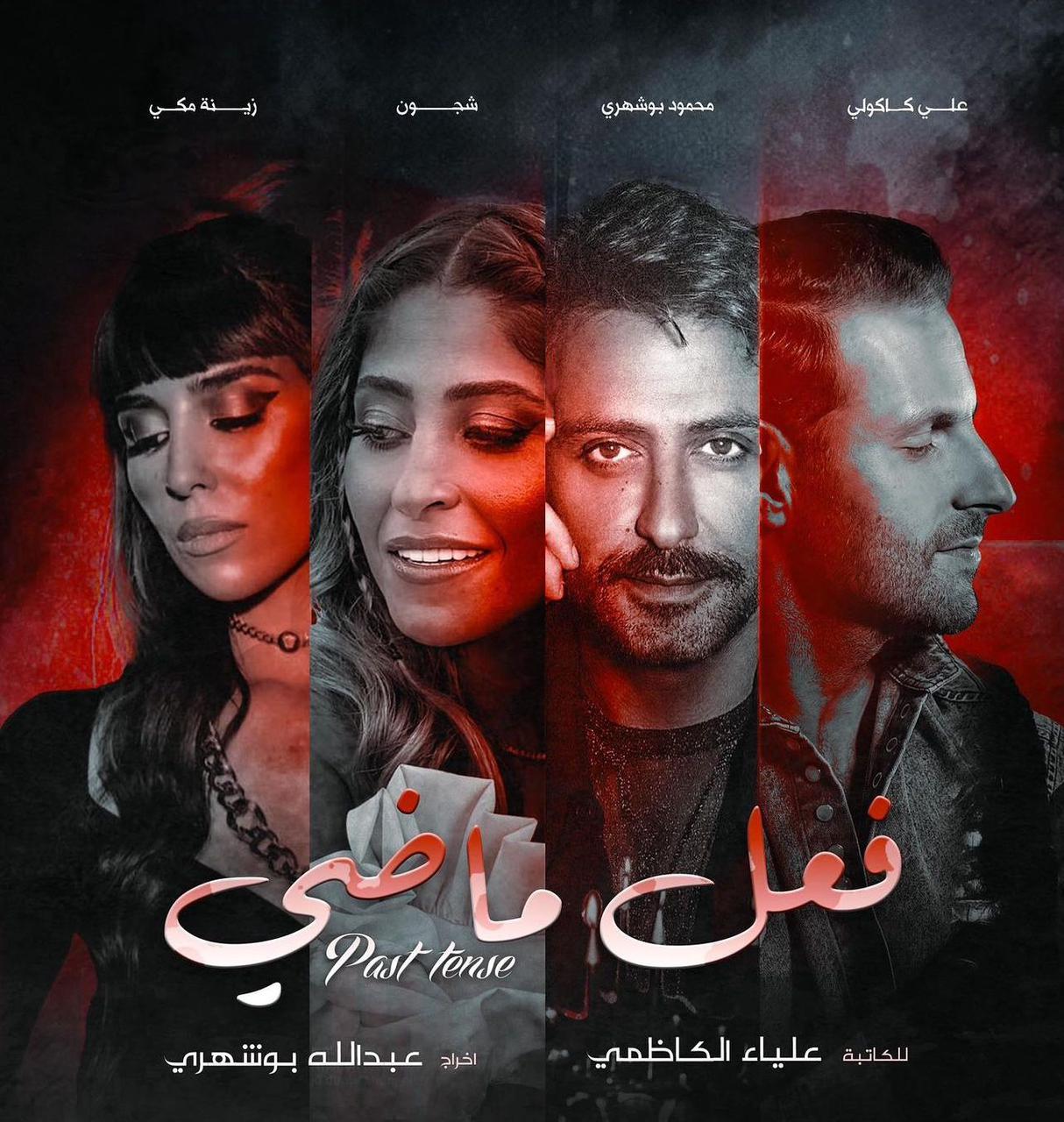 IMG-20240514-WA0012_052633