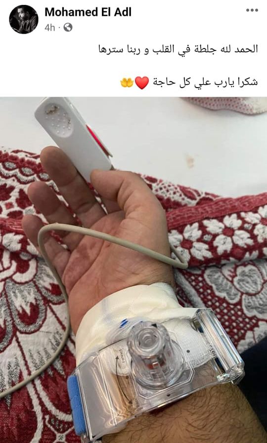 IMG-20240518-WA00262_044933