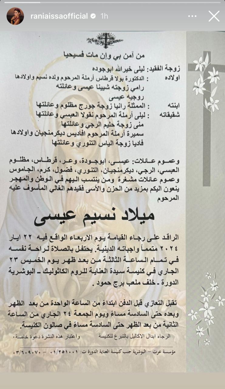 IMG-20240522-WA0022_053215