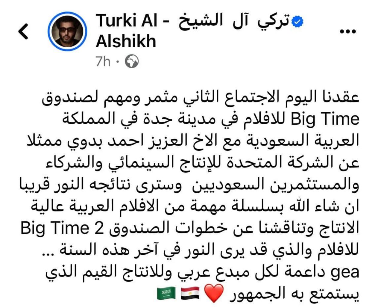 IMG-20240530-WA0022_081353