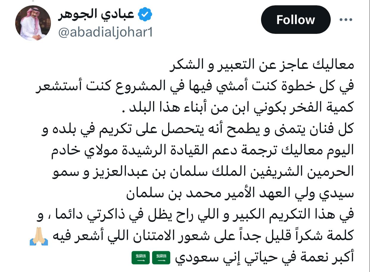 IMG-20240606-WA0034_072009