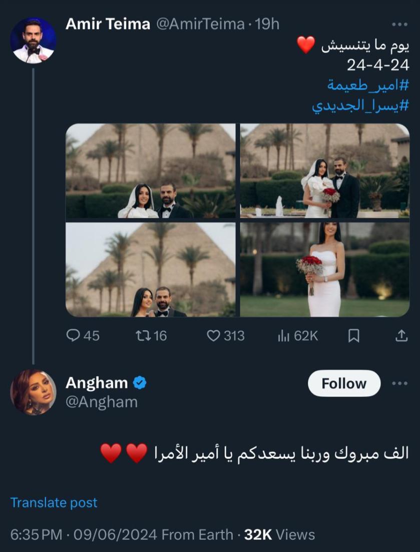 IMG-20240610-WA0014_043110