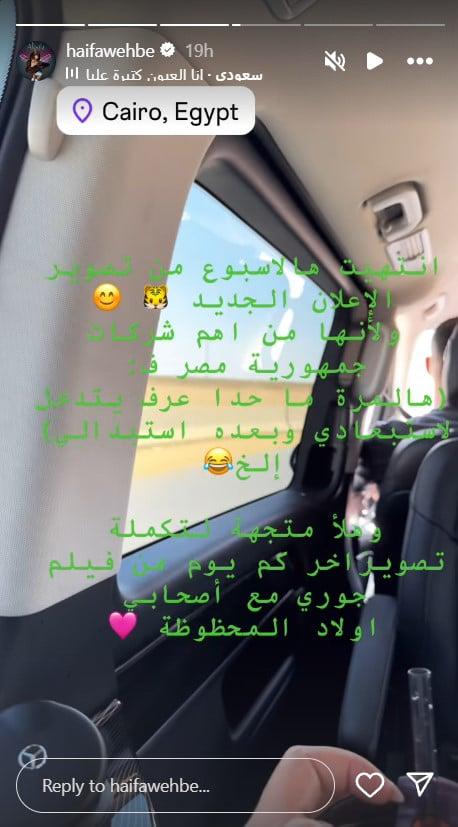 IMG-20240612-WA0011_043542